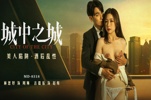 phim sex ko che gái xinh Qua nhà phàn nàn gã nhà sát bên ồn ào thì bất ngờ bị cưỡng hiếp